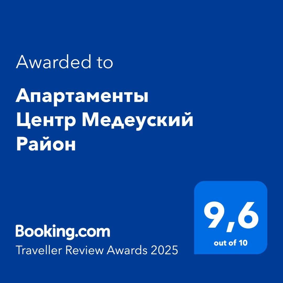 Апартаменты Центр Медеуский Район Almati Kültér fotó